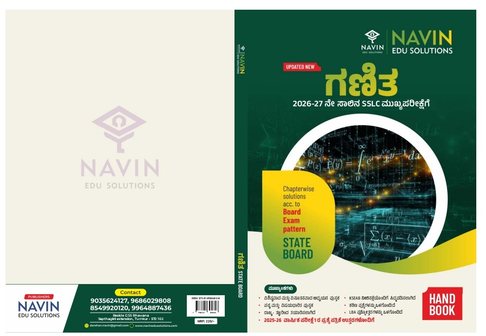 Online study material