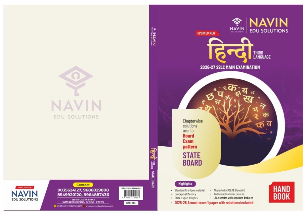 Books and study material