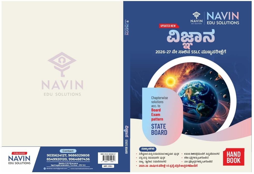 Teaching material
